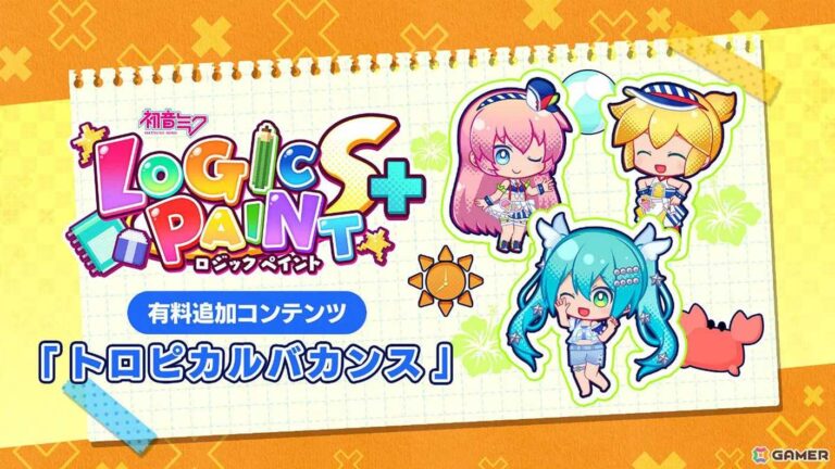 Hatsune Miku Opens a Door Into Summer 2026 With New Video Game DLC