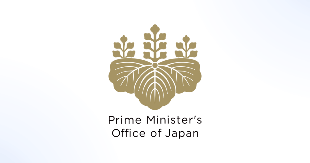 Declaração da primeira-ministra Takaichi Sanae ao Times of India Declaração da primeira-ministra Takaichi Sanae ao Times of India