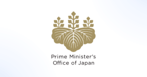 Declaração da primeira-ministra Takaichi Sanae ao Times of India