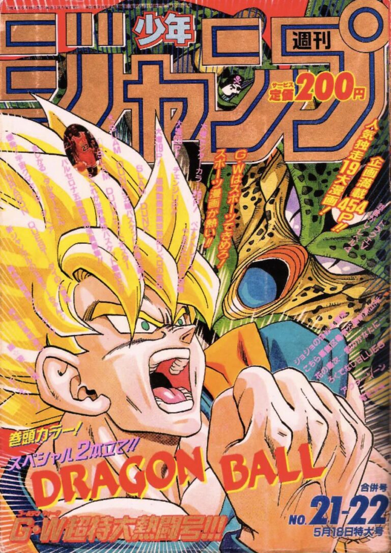 Super Saiyan Goku Art Shows a Fight That Never Happened